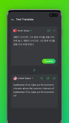 Professional Translator android App screenshot 2